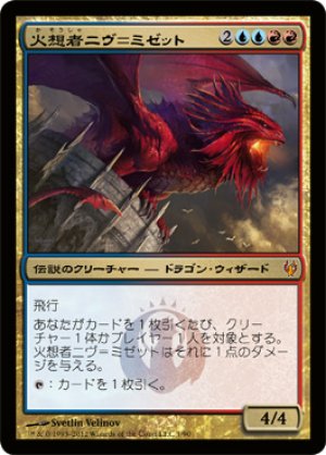 画像1: 【FOIL】火想者ニヴ＝ミゼット/Niv-Mizzet, the Firemind [IvG-D10JPM]