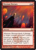 【FOIL】ミジウムの迫撃砲/Mizzium Mortars [RTR-059ENR]