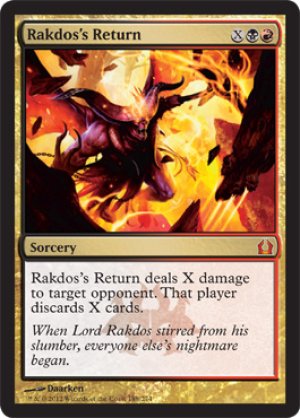 画像1: ラクドスの復活/Rakdos's Return [RTR-059ENM]