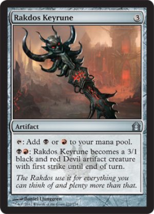 画像1: 【FOIL】ラクドスの魔鍵 /Rakdos Keyrune [RTR-059ENU]