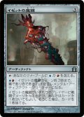 【FOIL】イゼットの魔鍵/Izzet Keyrune [RTR-059JPU]