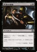 究極の価格/Ultimate Price [RTR-059JPU]