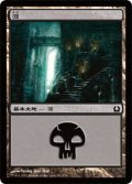 【FOIL】沼/Swamp ＃261 [RTR-059JPB]