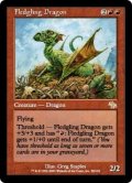 巣立つドラゴン/Fledgling Dragon [JUD-027JPR]