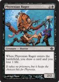 ファイレクシアの憤怒鬼/Phyrexian Rager [GvL-D04ENC]