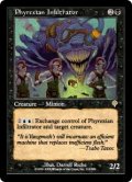 ファイレクシアの浸透者/Phyrexian Infiltrator [INV-022JPR]