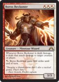 【FOIL】ボロスの反攻者/Boros Reckoner [GTC-060ENR]