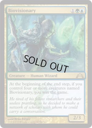 画像1: 【FOIL】先端生物学者/Biovisionary [GTC-060ENR]