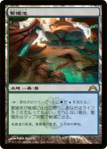 【FOIL】繁殖池/Breeding Pool [GTC-060JPR]