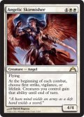 【FOIL】天使の散兵/Angelic Skirmisher [GTC-060ENR]