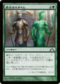 【FOIL】真似るスライム/Miming Slime [GTC-060JPU]