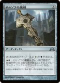 【FOIL】オルゾフの魔鍵/Orzhov Keyrune [GTC-060JPU]