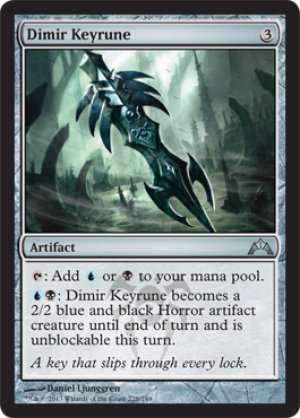 画像1: 【FOIL】ディミーアの魔鍵/Dimir Keyrune [GTC-060ENU]