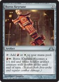 【FOIL】ボロスの魔鍵/Boros Keyrune [GTC-060ENU]