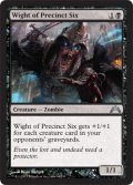 【FOIL】第6管区のワイト/Wight of Precinct Six [GTC-060ENU]