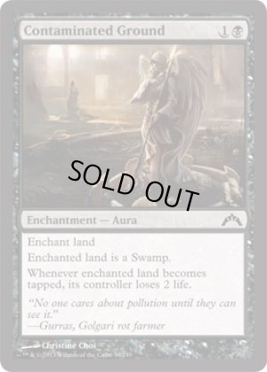 画像1: 【FOIL】汚染された地/Contaminated Ground [GTC-060ENC]