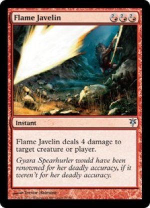 画像1: 炎の投げ槍/Flame Javelin [SvT-D11ENU]