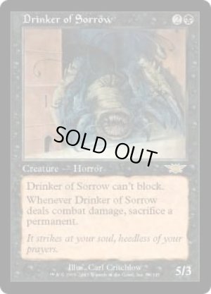 画像1: 悲しみを飲み込むもの/Drinker of Sorrow [LGN-029JPR]