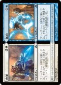 【FOIL】保安+奉仕/Protect + Serve [DGM-061JPU]