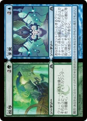 画像1: 【FOIL】投与+享受/Give + Take [DGM-061JPU]