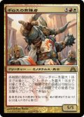 【FOIL】ボロスの布陣者/Boros Battleshaper [DGM-061JPR]