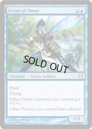 画像1: ウーナの末裔/Scion of Oona [MMA-A011ENR]