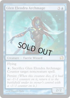 画像1: エレンドラ谷の大魔導師/Glen Elendra Archmage [MMA-A011ENR]