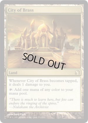 画像1: 真鍮の都/City of Brass [MMA-A011ENR]