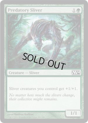 画像1: 捕食スリヴァー/Predatory Sliver [M14-ENC]
