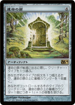 画像1: 【FOIL】運命の扉/Door of Destinies [M14-JPR]