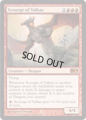 画像1: ヴァルカスの災い魔/Scourge of Valkas [M14-ENM]