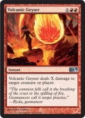 【FOIL】溶岩噴火/Volcanic Geyser [M14-ENU]