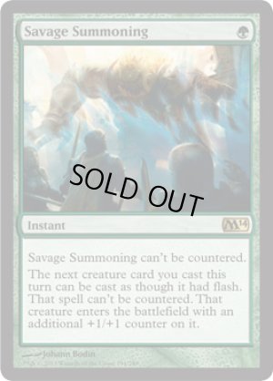 画像1: 【FOIL】凶暴な召喚/Savage Summoning [M14-ENR]