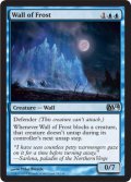 【FOIL】霜の壁/Wall of Frost [M14-ENU]