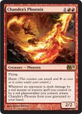 【FOIL】チャンドラのフェニックス/Chandra’s Phoenix [M14-ENR]