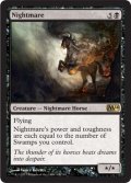 【FOIL】夢魔/Nightmare [M14-ENR]