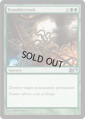 画像1: 【FOIL】茨潰し/Bramblecrush [M14-ENU]