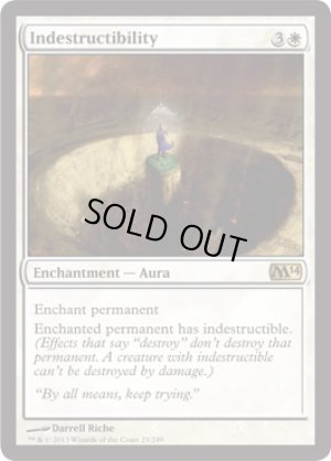 画像1: 不滅/Indestructibility [M14-ENR]