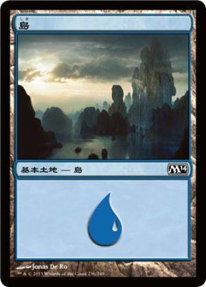 画像1: 【FOIL】島/Island ＃236 [M14-JPB]