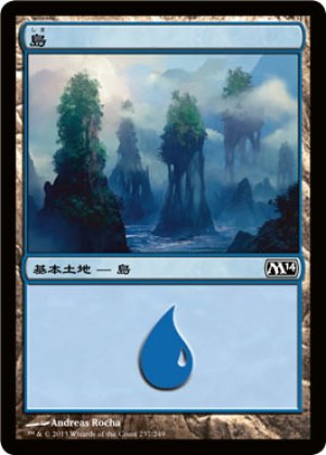 画像1: 【FOIL】島/Island ＃237 [M14-JPB]