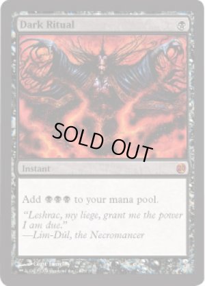画像1: 【FOIL】暗黒の儀式/Dark Ritual [V13-A07ENM]
