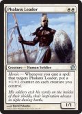 密集軍の指揮者/Phalanx Leader [THS-062ENU]