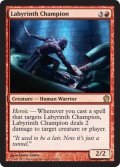 【FOIL】迷宮の勇者/Labyrinth Champion [THS-062ENR]