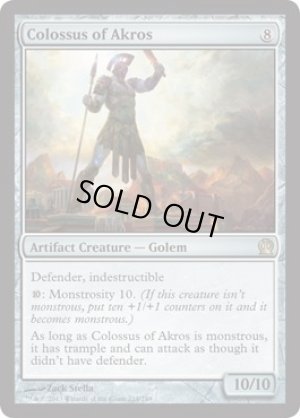 画像1: 【FOIL】アクロスの巨像/Colossus of Akros [THS-062ENR]