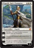 【FOIL】太陽の勇者、エルズペス/Elspeth, Sun's Champion [THS-062ENM]