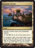 海辺の城塞/Seaside Citadel [C13-ENU]