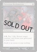 ファイレクシア流再利用/Phyrexian Reclamation [C13-ENU]