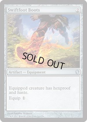 画像1: 速足のブーツ/Swiftfoot Boots [C13-ENU]