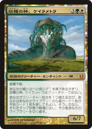 画像1: 【FOIL】収穫の神、ケイラメトラ/Karametra, God of Harvests [BNG-063JPM]