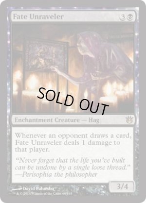 画像1: 【FOIL】運命をほぐす者/Fate Unraveler [BNG-063ENR]